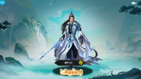 梵天巨翼0.05折红包福利版截图5