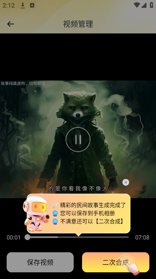 Ԫ���������°�v1.3.1��ͼ1