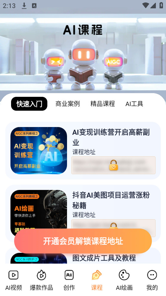Ԫ���������°�v1.3.1��ͼ5