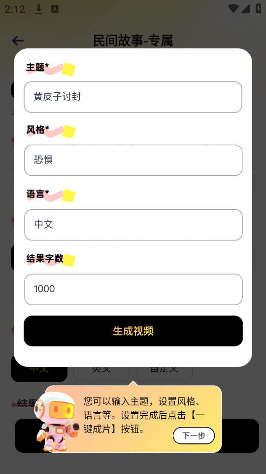 Ԫ���������°�v1.3.1��ͼ10