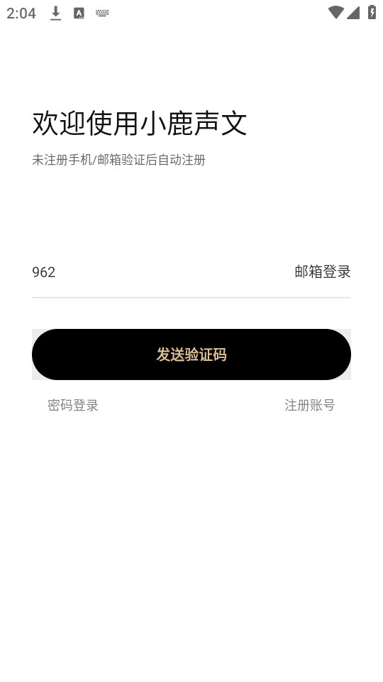 С¹����appv2.20.10��ͼ2