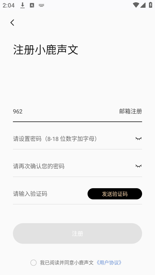 С¹����appv2.20.10��ͼ3