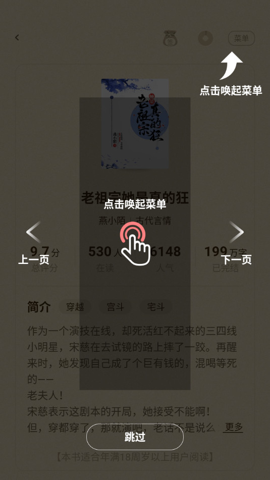 ����С˵appv4.8.1.1��ͼ0