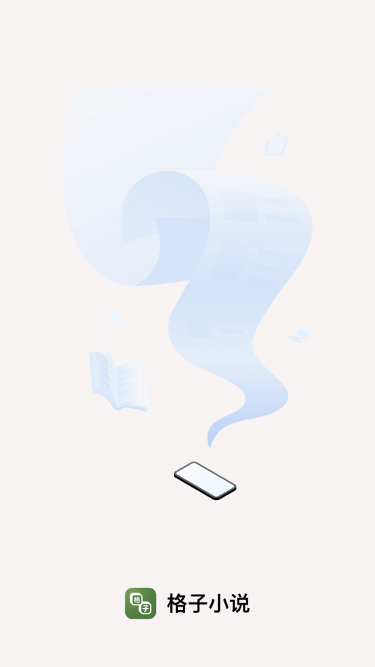 ����С˵appv4.8.1.1��ͼ6