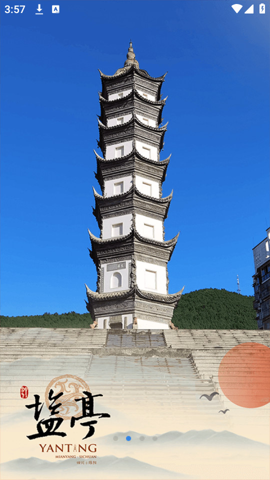 ֱ����ͤ�ֻ��ͻ���v3.2.0��ͼ8
