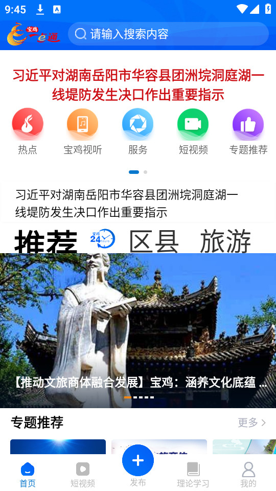 ����һ��ͨ���°�v1.0.50��ͼ0