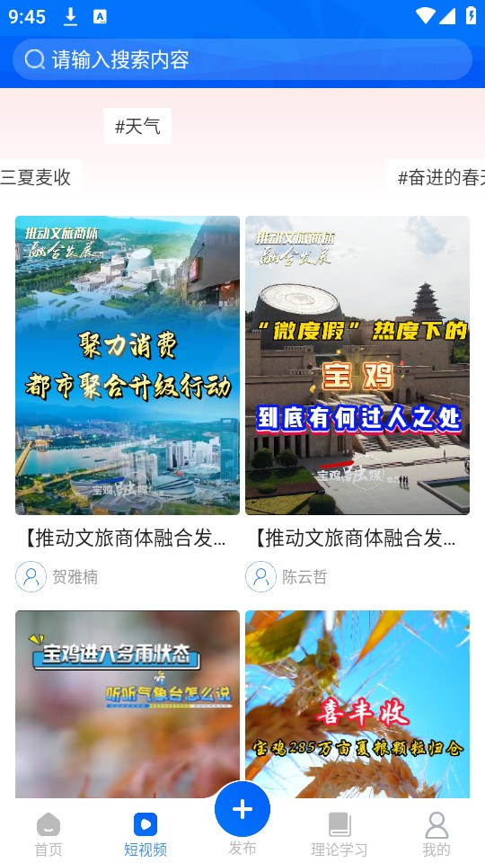 ����һ��ͨ���°�v1.0.50��ͼ2
