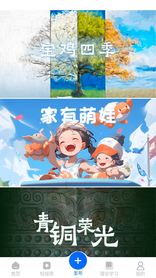 ����һ��ͨ���°�v1.0.50��ͼ1