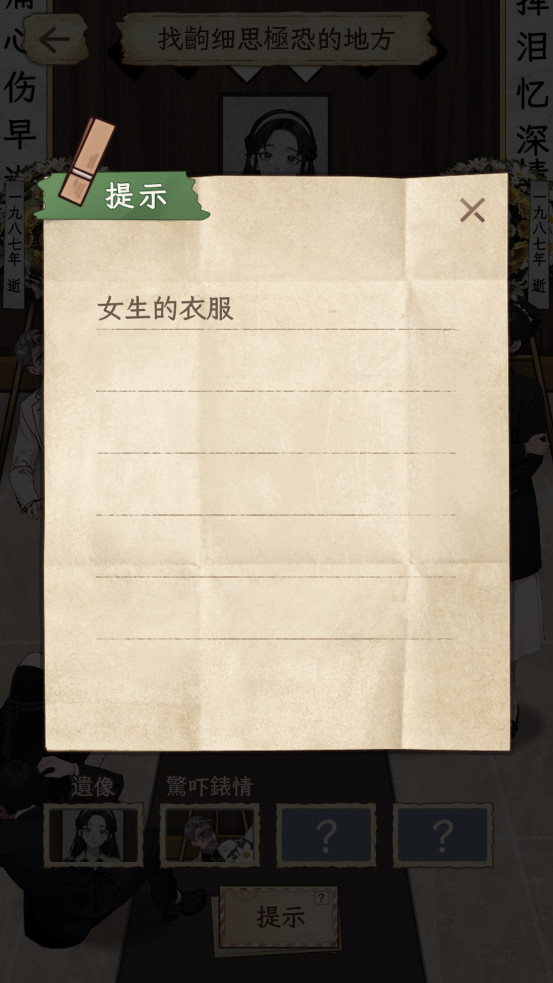 �Ҳ�����������ͼ5