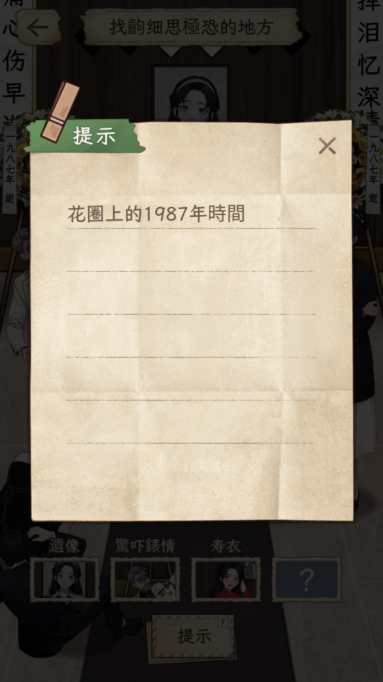 �Ҳ�����������ͼ6