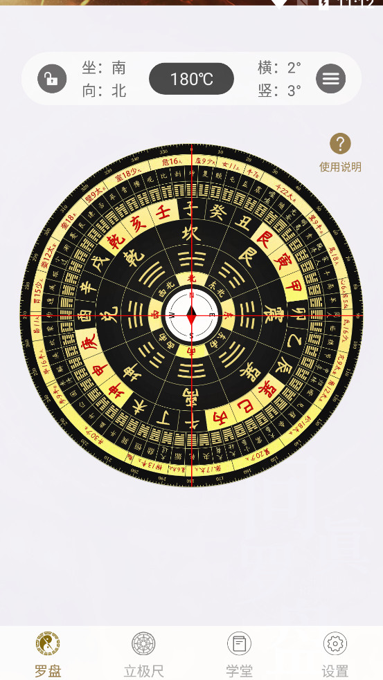 ��������app�ٷ���v1.2.9��ͼ0
