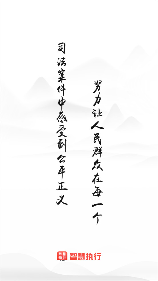 �ǻ�ִ���й�ִ����Ϣ�������ٷ�appv1.1.49��ͼ0
