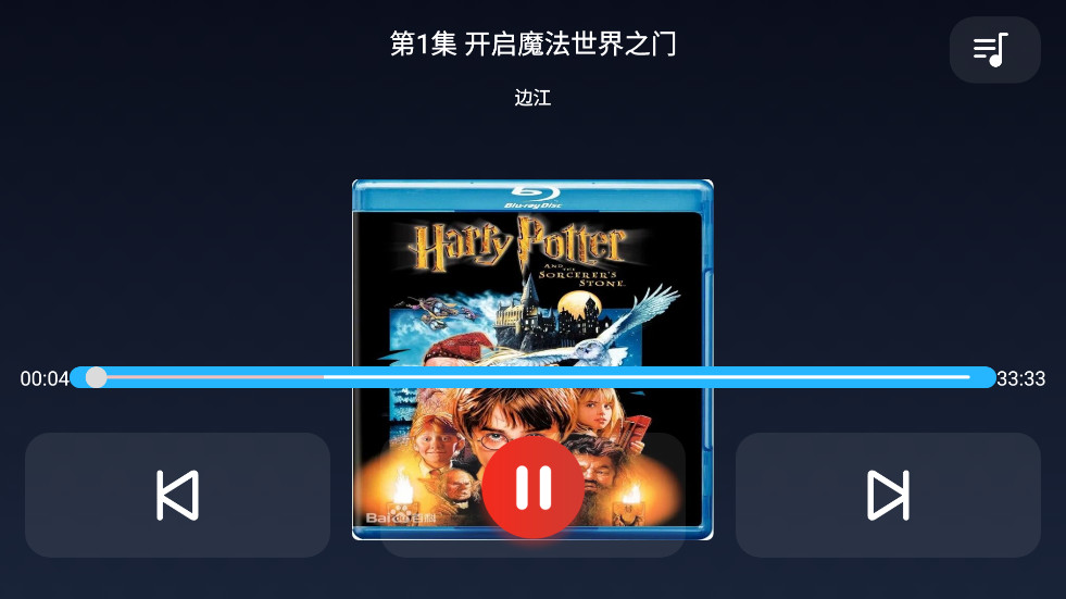 �������TV��v1.0.1��ͼ1