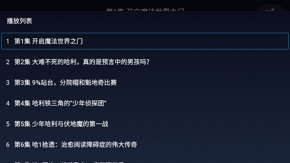 �������TV��v1.0.1��ͼ3