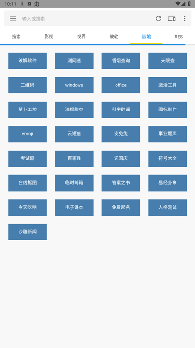 ����֮��appv1.25 ���°��ͼ4