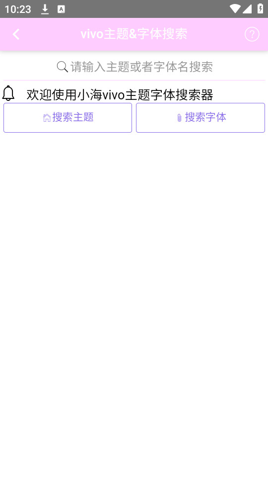 С�������������°�v2.0.0��ͼ4