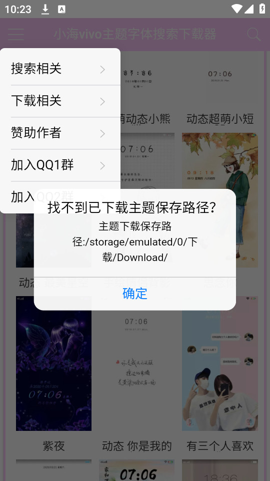 С�������������°�v2.0.0��ͼ5