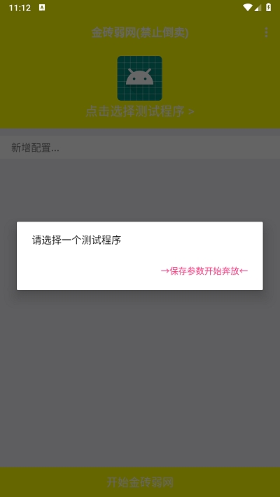 �δ��������°��ͼ1