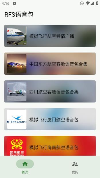 ģ��������������°�v1.0.0��ͼ2