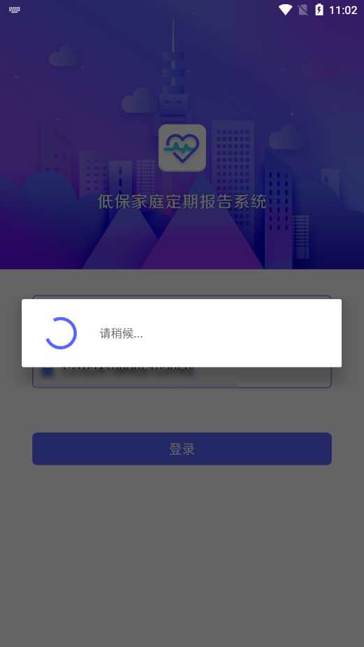 �ͱ���ͥ���ڱ���ϵͳapp��ͼ1
