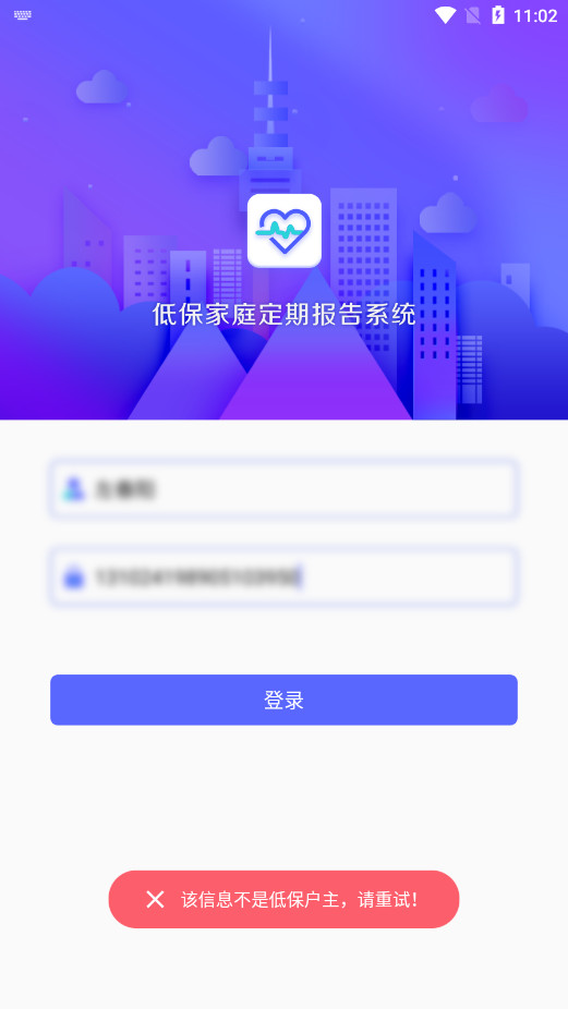 �ͱ���ͥ���ڱ���ϵͳapp��ͼ3