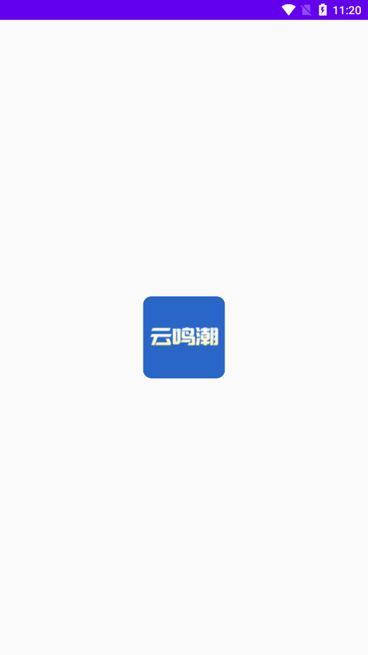 云鸣潮助手app截图0