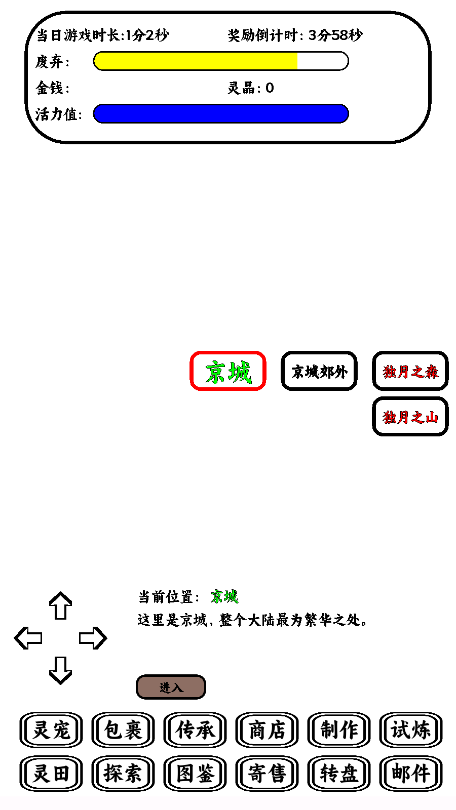 ֻ��ץ�����ͻȻ�޵��ƽ��v1.12 ���°��ͼ5