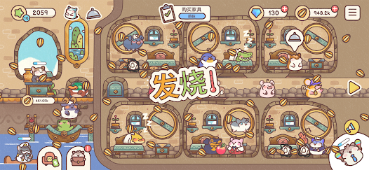 Hamster Inn仓鼠客栈官方版截图2