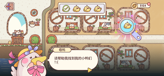 Hamster Inn仓鼠客栈官方版截图3