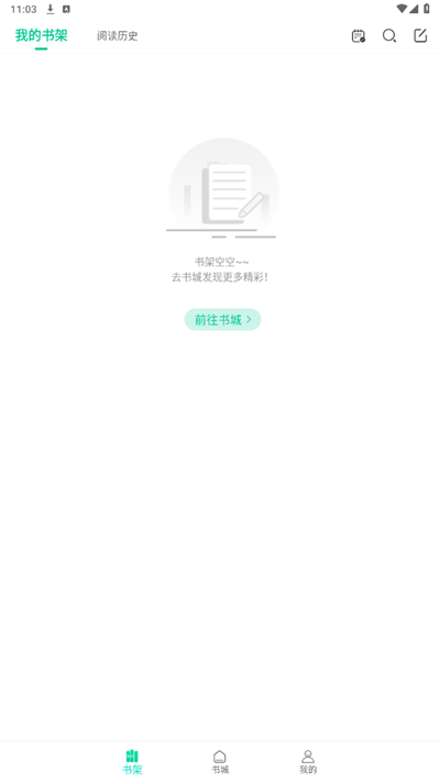 ��èС˵�����Ķ���Ѱ�v1.1.0 ���°��ͼ2