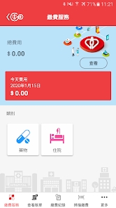 ha go���ҽ�ֹܾٷ�appv2.18.1��ͼ3