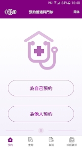 ha go���ҽ�ֹܾٷ�appv2.18.1��ͼ0