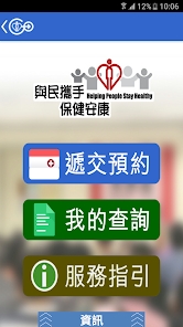 ha go���ҽ�ֹܾٷ�appv2.18.1��ͼ2