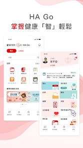 ha go���ҽ�ֹܾٷ�appv2.18.1��ͼ4