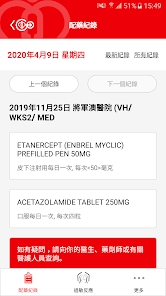 ha go���ҽ�ֹܾٷ�appv2.18.1��ͼ1