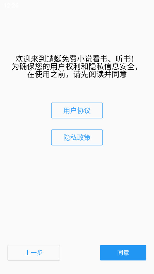 �������С˵v1.0.28��ͼ3