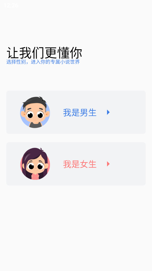 �������С˵v1.0.28��ͼ2