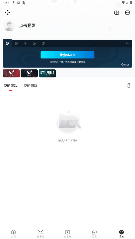 �����ǿ�app��ͼ0