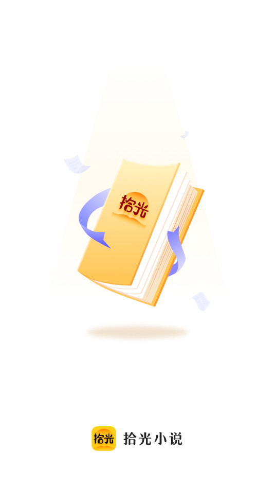 ʰ��С˵app�ٷ���Ѱ�v4.6.7.1��ͼ10