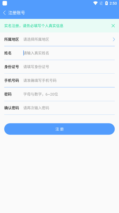 ��������������APPv1.0.1 �ٷ����ͼ0