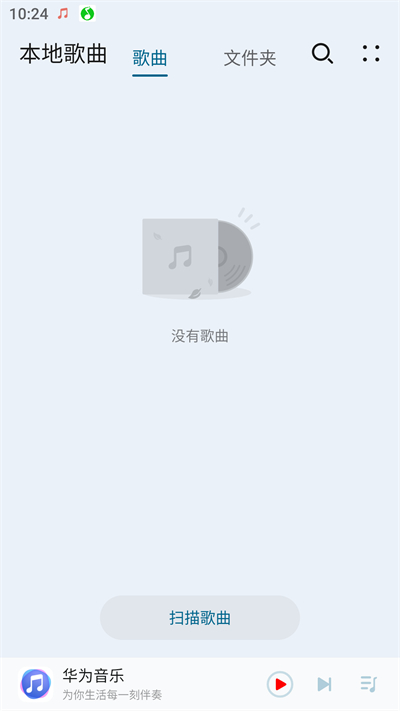��Ϊ���ּ��ٰ�appv1.0.0.302��ͼ0