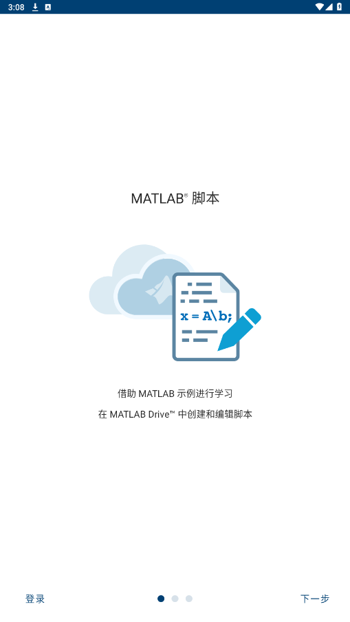 matlab���İ��ͼ3