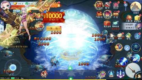 沧海一剑0.05折无限送真充截图0