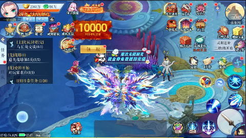 沧海一剑0.05折无限送真充截图5