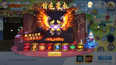 沧海一剑0.05折无限送真充截图3