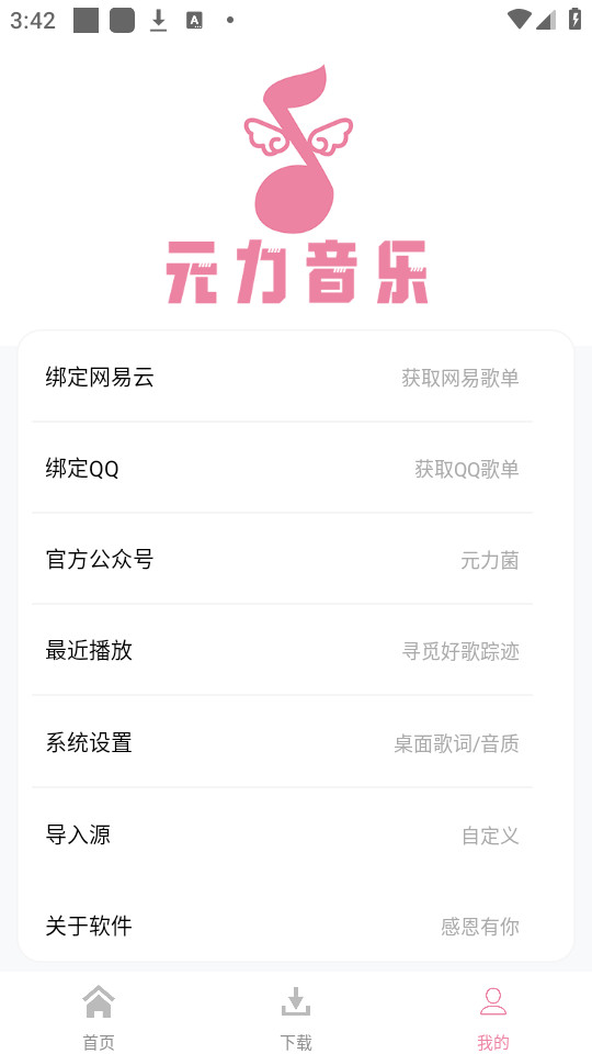 Ԫ����������v1.0.1��ͼ1