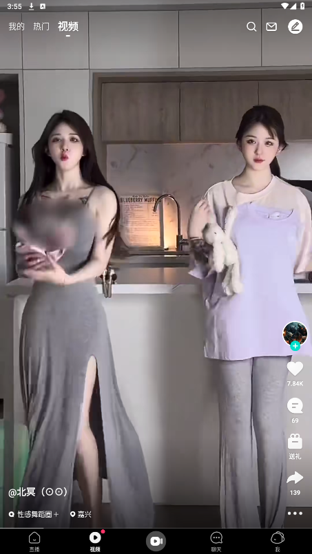 bigo���ʰ�ֱ��ƽ̨��ͼ1