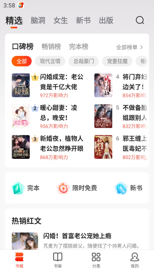 ����С˵��Ѱ�v7.0.2.3329��ͼ3