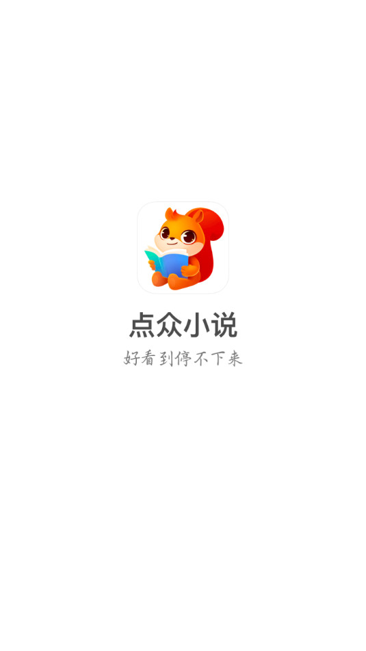 ����С˵��Ѱ�v7.0.2.3329��ͼ8