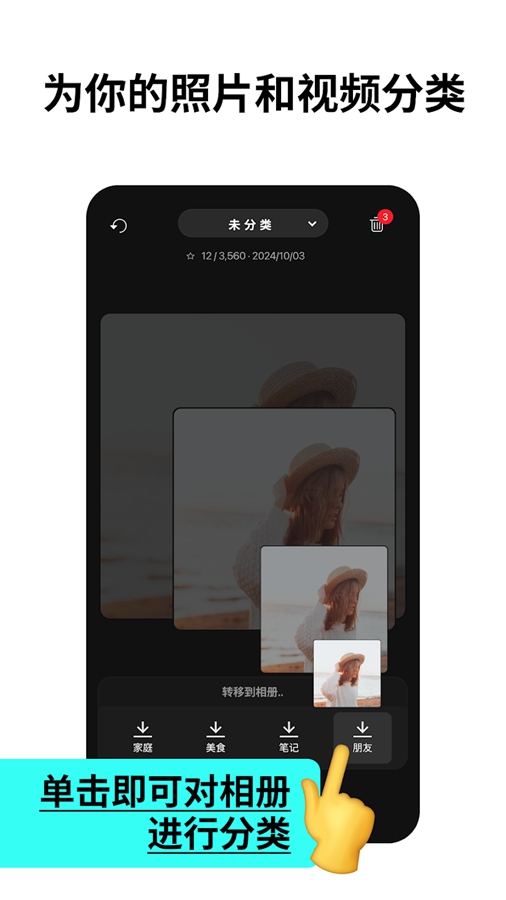 Slidebox��׿���İ�v2.67��ͼ1